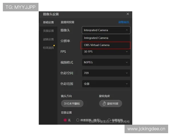 英雄联盟用电脑抖音直播要求？粉丝不够千粉怎么办，OBS设置如何避免卡顿？